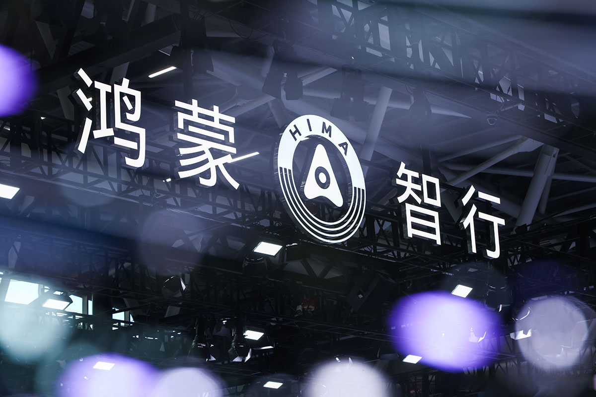 鸿蒙智行品牌标志logo设计含义及智能汽车品牌设计理念
