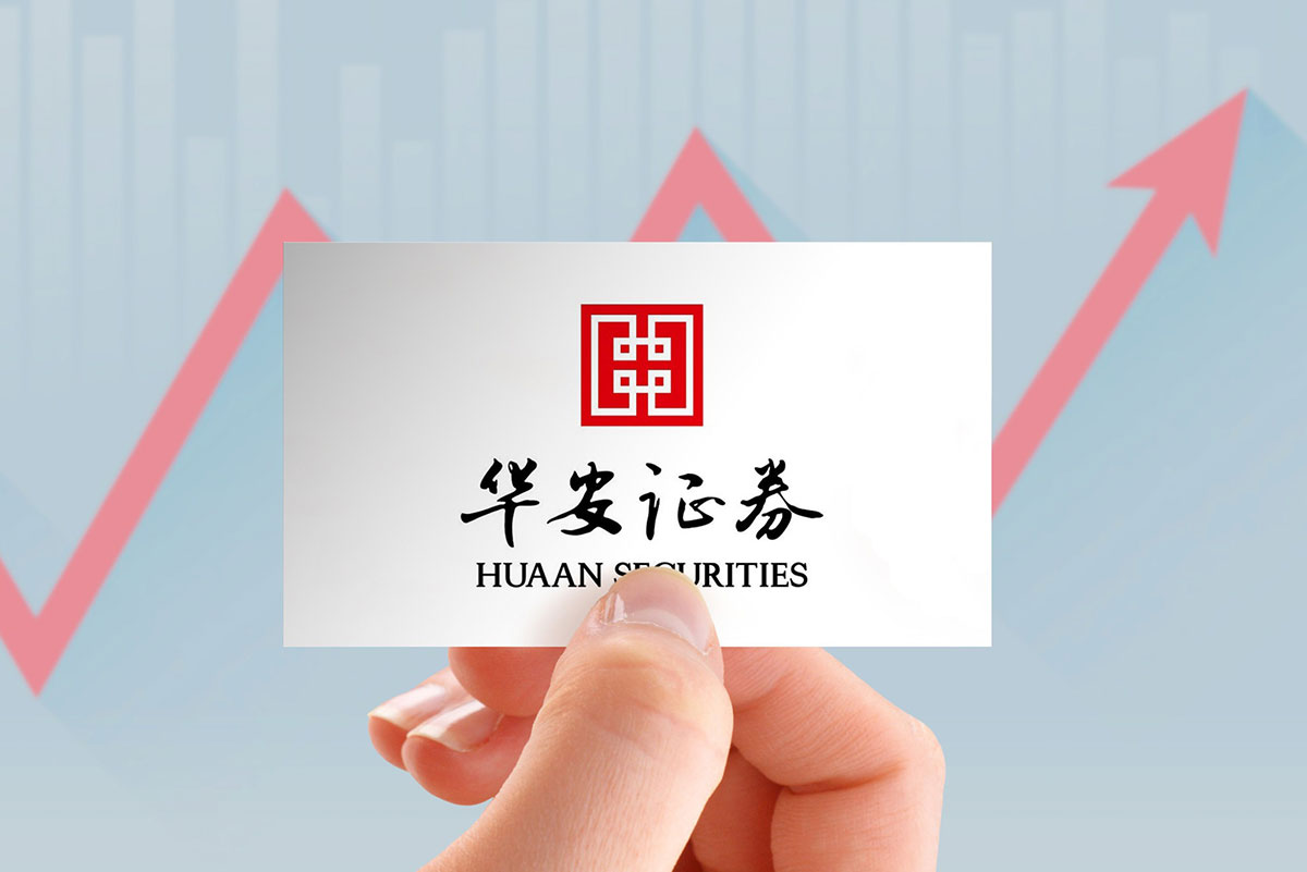 华安证券品牌标志logo设计含义及证券品牌设计理念