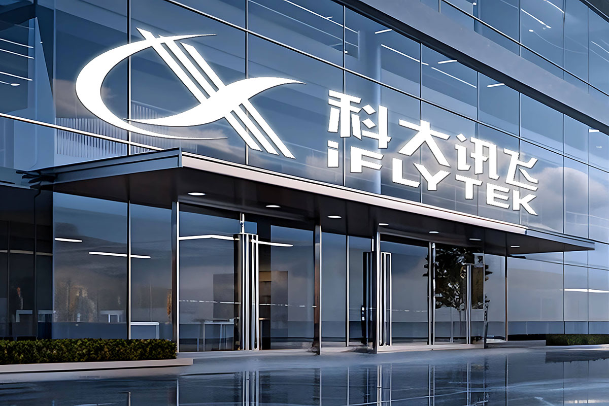 科大讯飞品牌标志logo设计含义及科技品牌设计理念