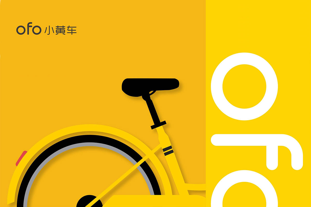 ofo小黄车品牌标志logo设计含义及共享出行品牌设计理念