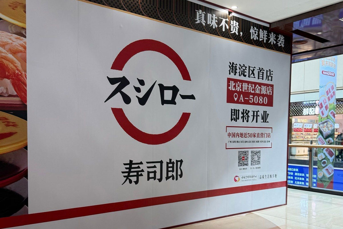 连锁品牌logo设计-圆形标志设计