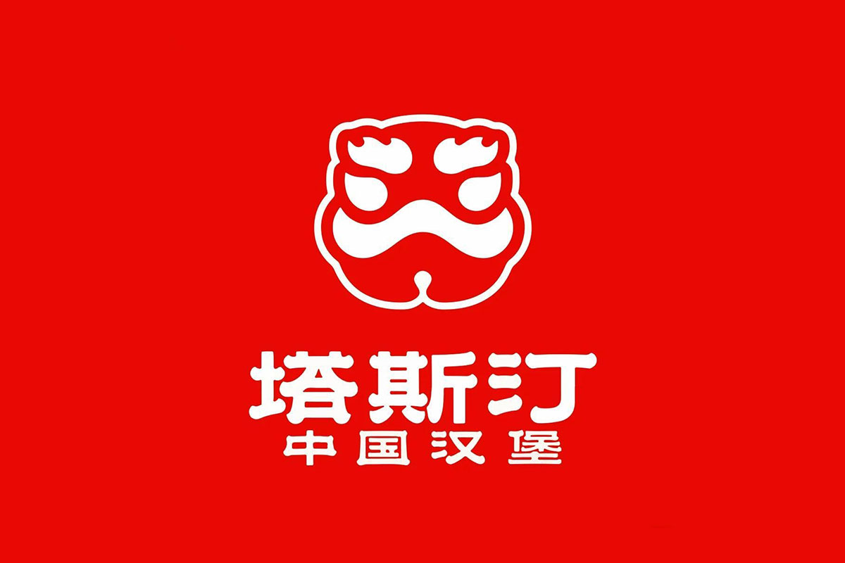 塔斯汀中国汉堡logo设计-红色醒狮塔狮标志