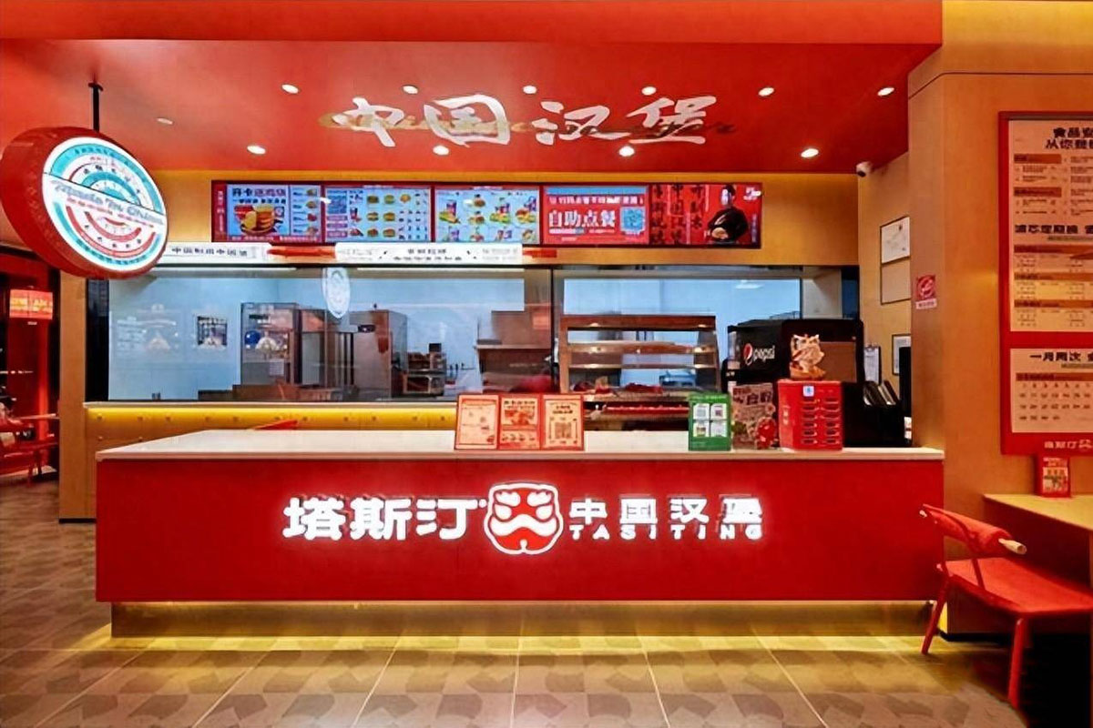 塔斯汀logo图案-门店招牌醒狮徽标