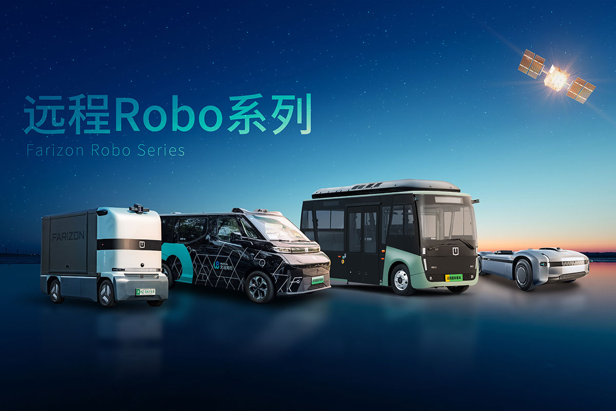 文远知行品牌标志logo设计含义及科技品牌设计理念