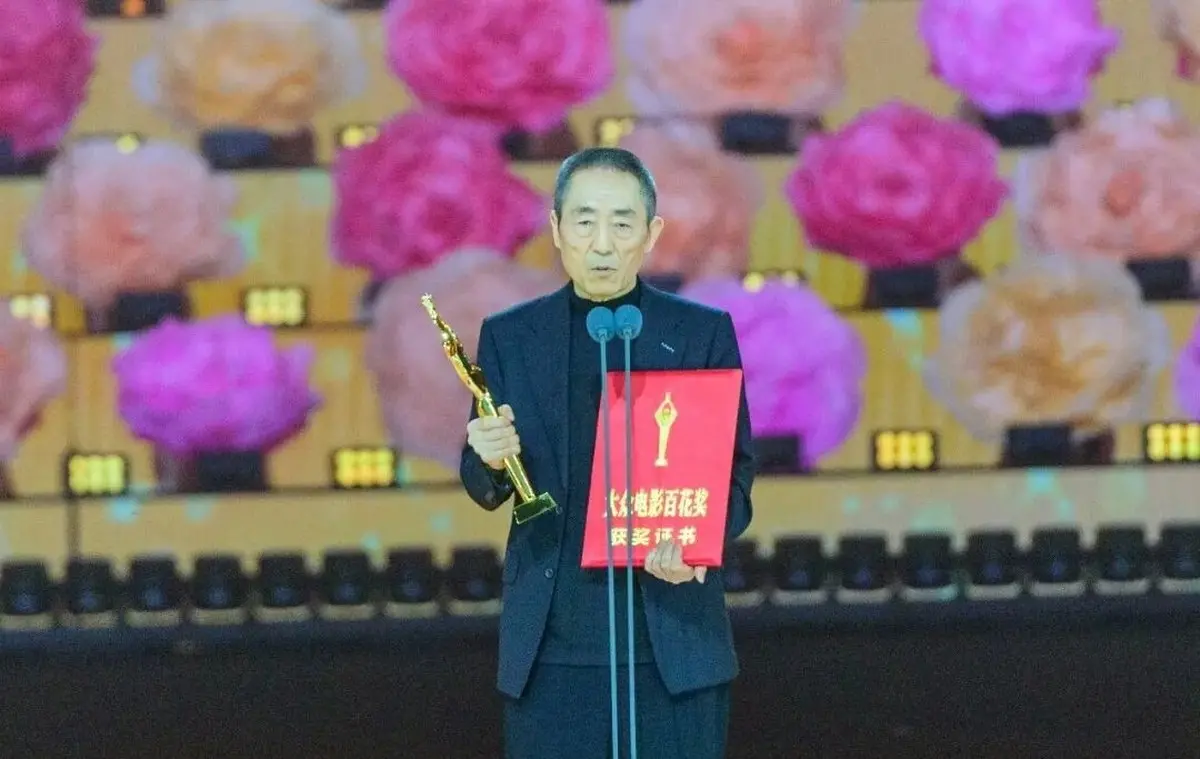 百花奖logo图案-奖杯图形徽标