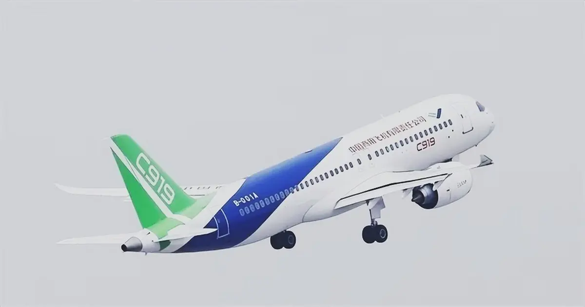 C919品牌标识-航空商标