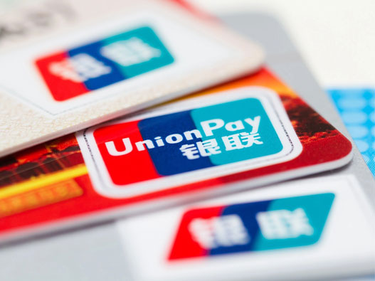China UnionPay中国银联logo设计含义及支付网络品牌理念
