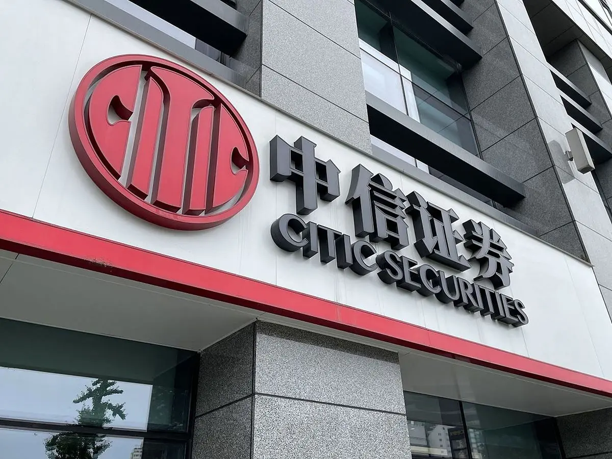 中信证券金融品牌标识-蓝色商标