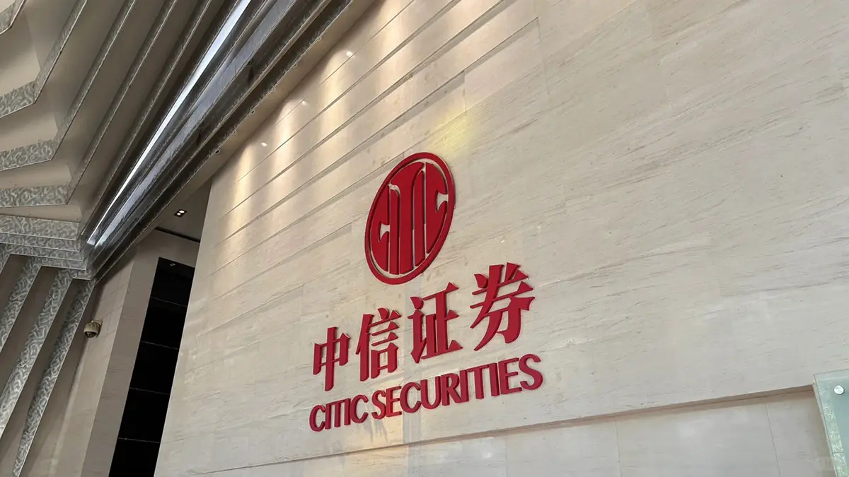 中信证券金融企业标识-蓝色logo