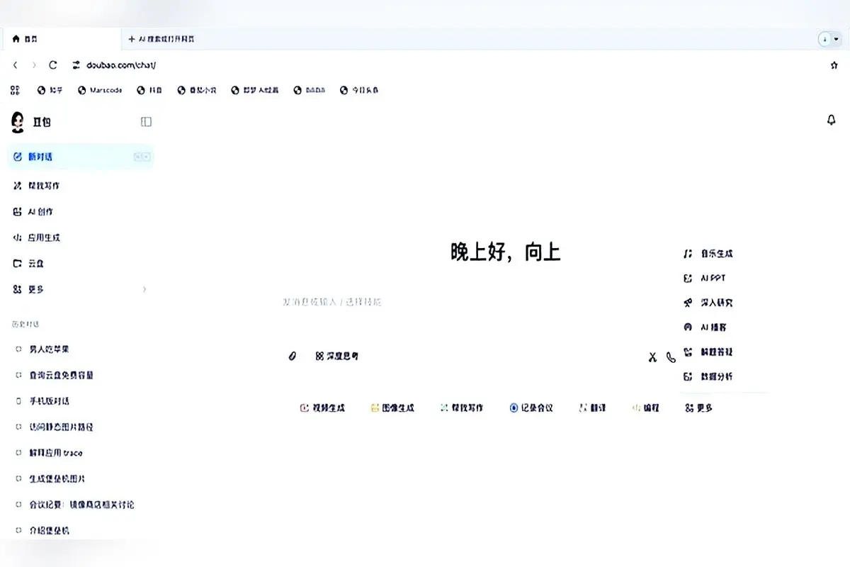豆包logo图案-豆子图形徽标