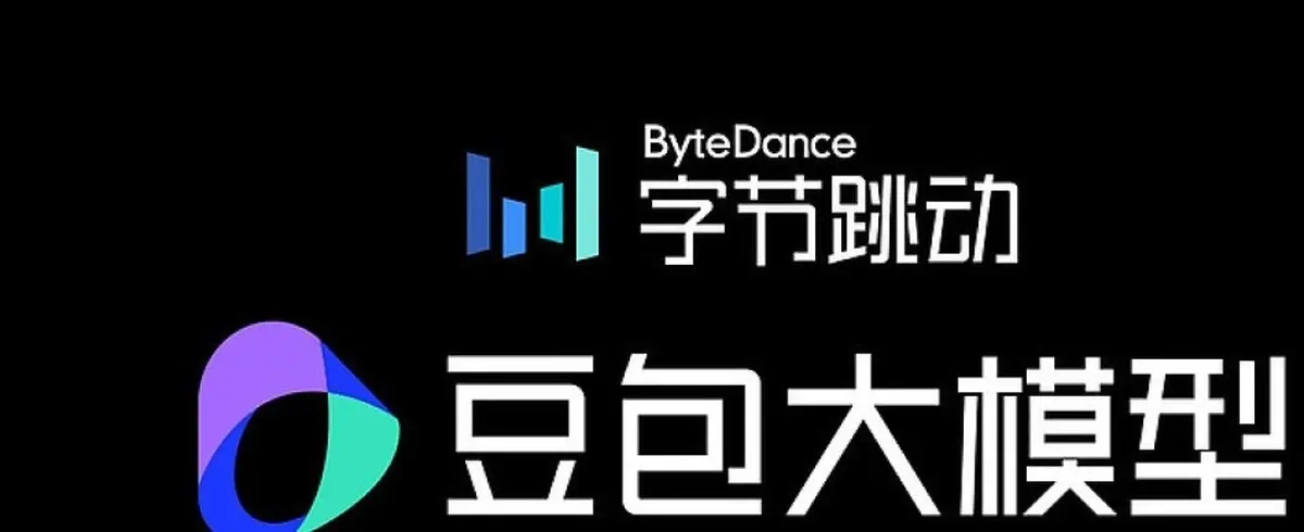 豆包品牌标识-人工智能商标