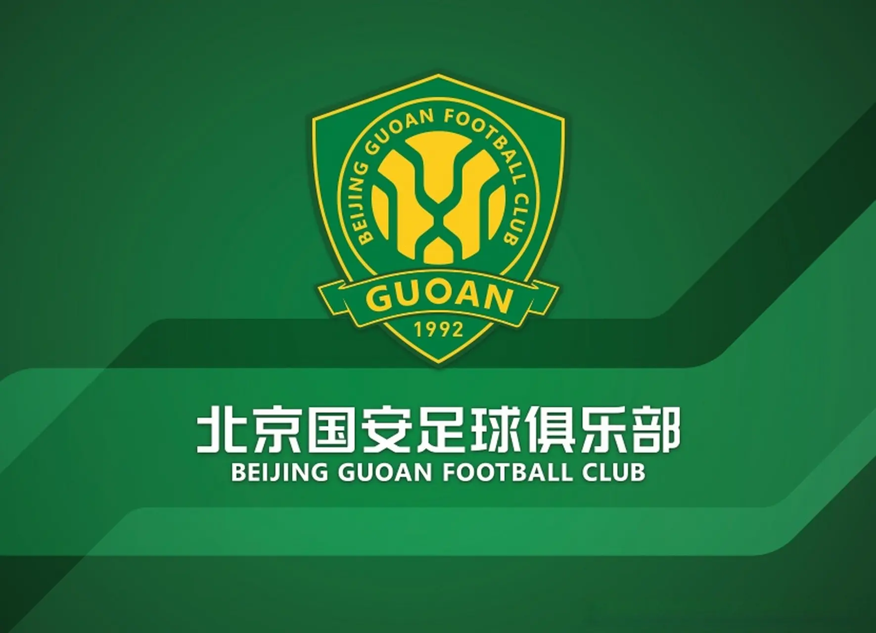 国安足球俱乐部徽标设计-狮子头logo设计