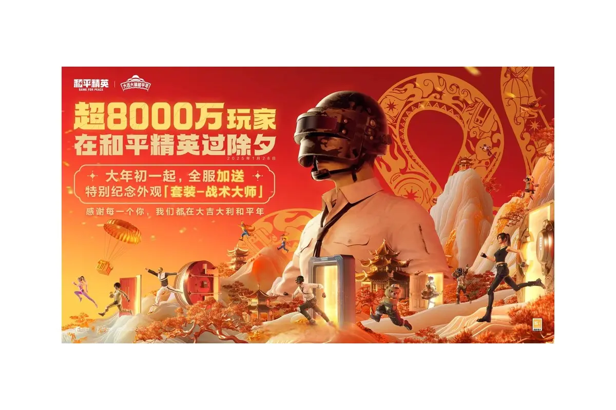 和平精英logo设计-枪械图形标志