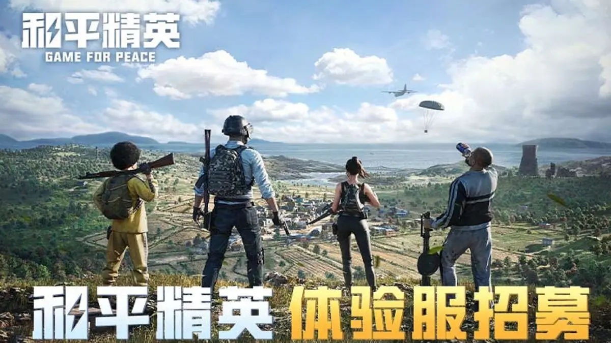 和平精英品牌标志logo设计含义及游戏品牌设计理念