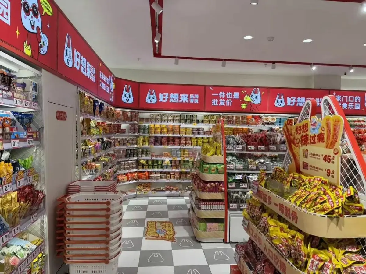好想来logo图案-袋鼠图形徽标