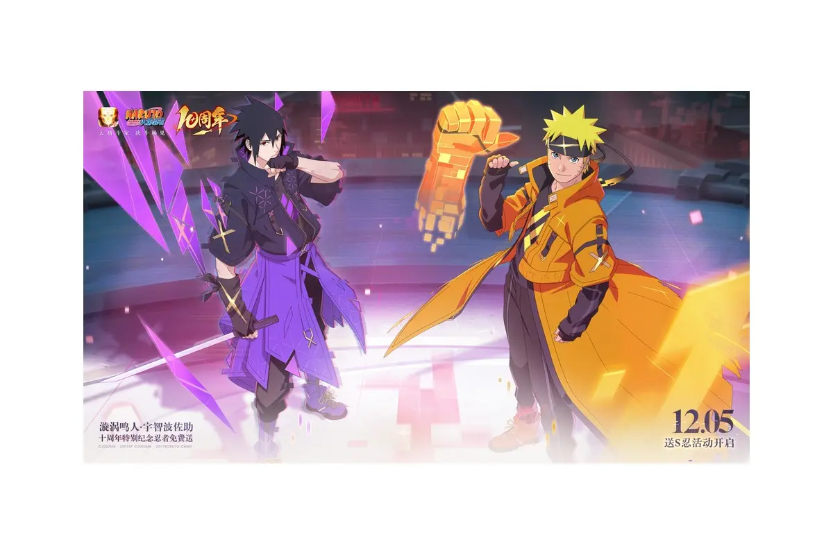 火影忍者手游logo设计-橙色NARUTO字标