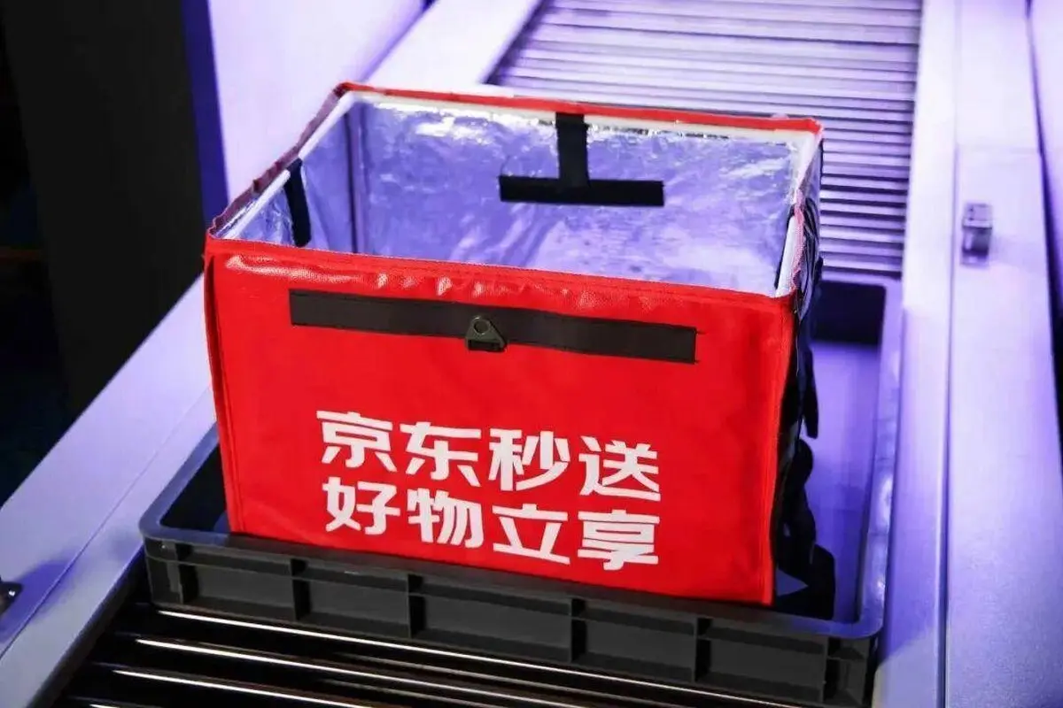 京东外卖logo图案-餐盒图形徽标