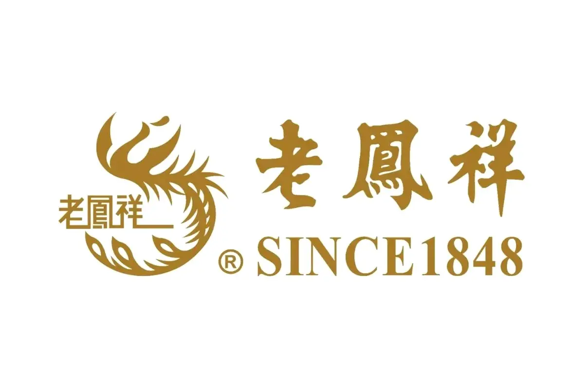 老凤祥logo设计-凤鸟徽标与书法字标