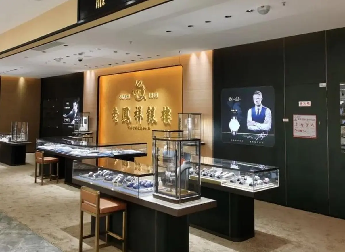 老凤祥logo图案-银楼专柜品牌形象墙