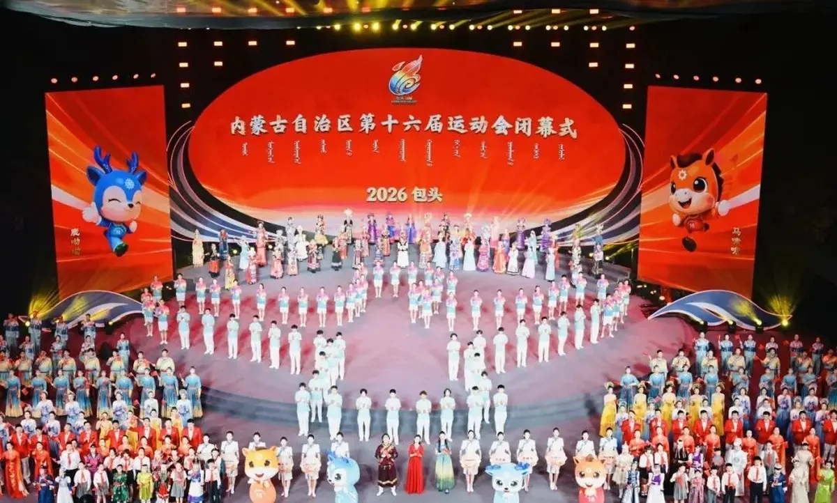 内蒙古自治区第十六届运动会品牌标识-体育赛事商标