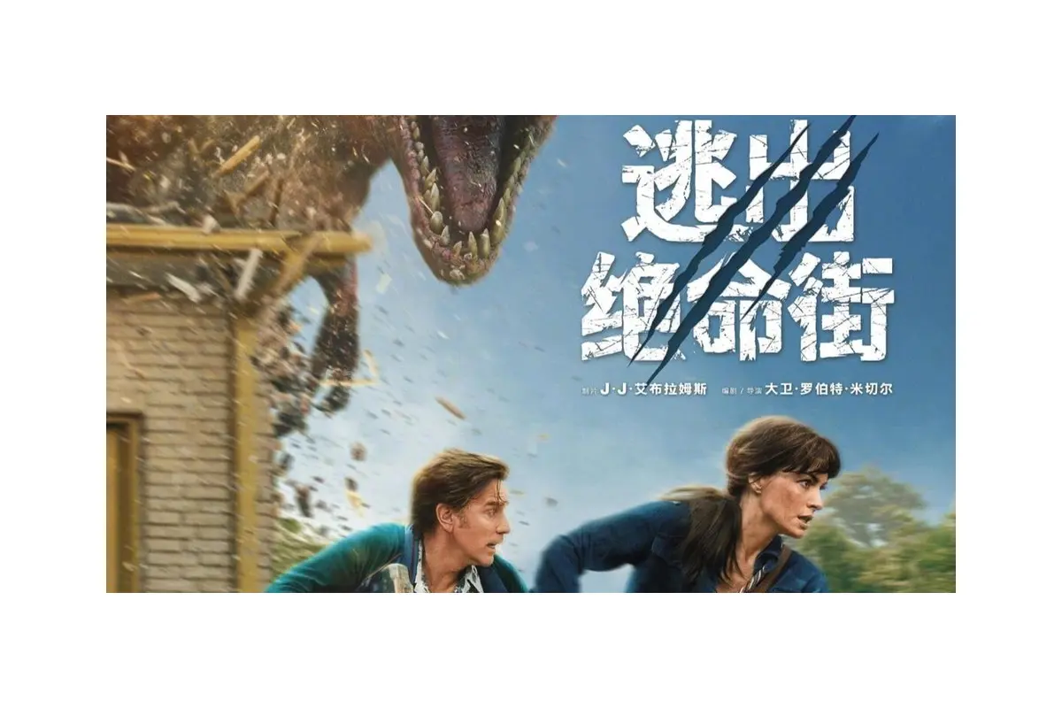 逃出绝命街logo设计-街道图形标志