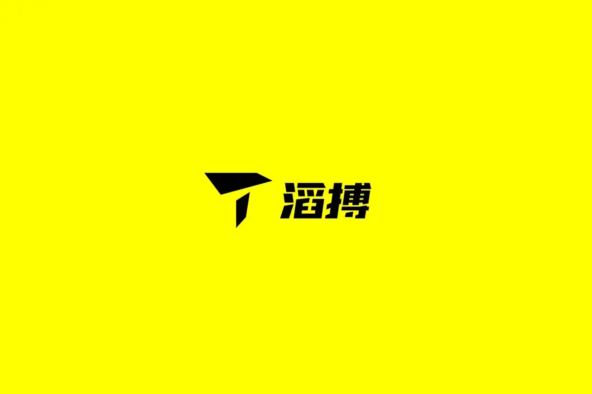 滔搏运动品牌标志logo设计含义及运动零售企业品牌设计理念