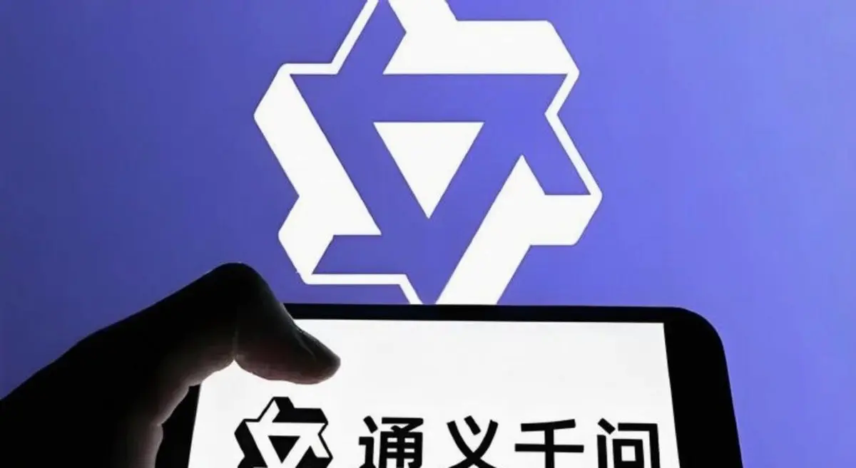 通义千问logo图案-云纹图形徽标