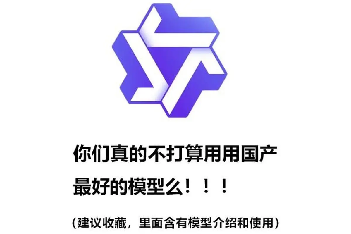 通义千问品牌标识-人工智能商标