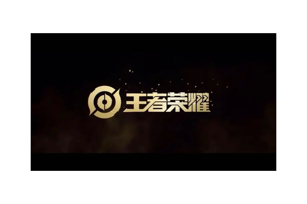 王者荣耀logo设计-金色圆环徽记标志