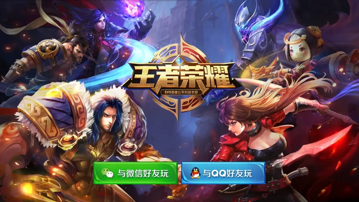 王者荣耀品牌标志logo设计含义及游戏品牌设计理念