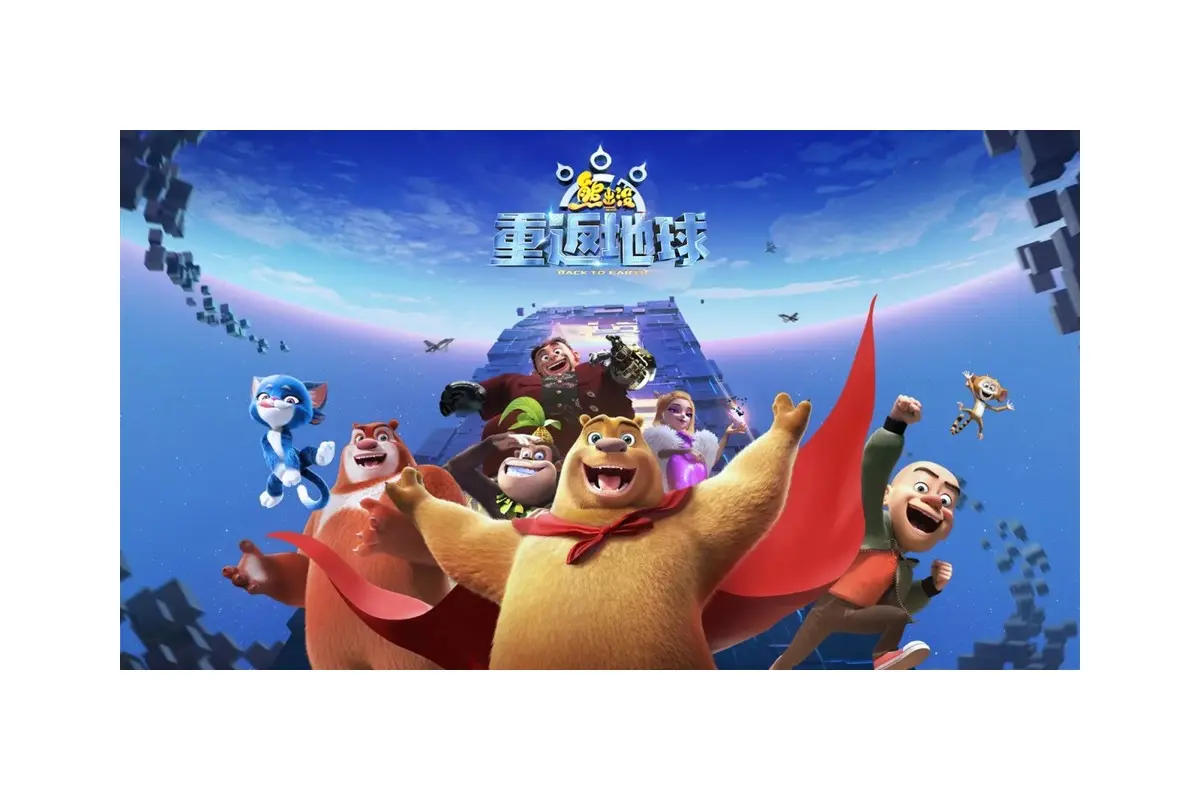 熊出没logo设计-熊形图形标志