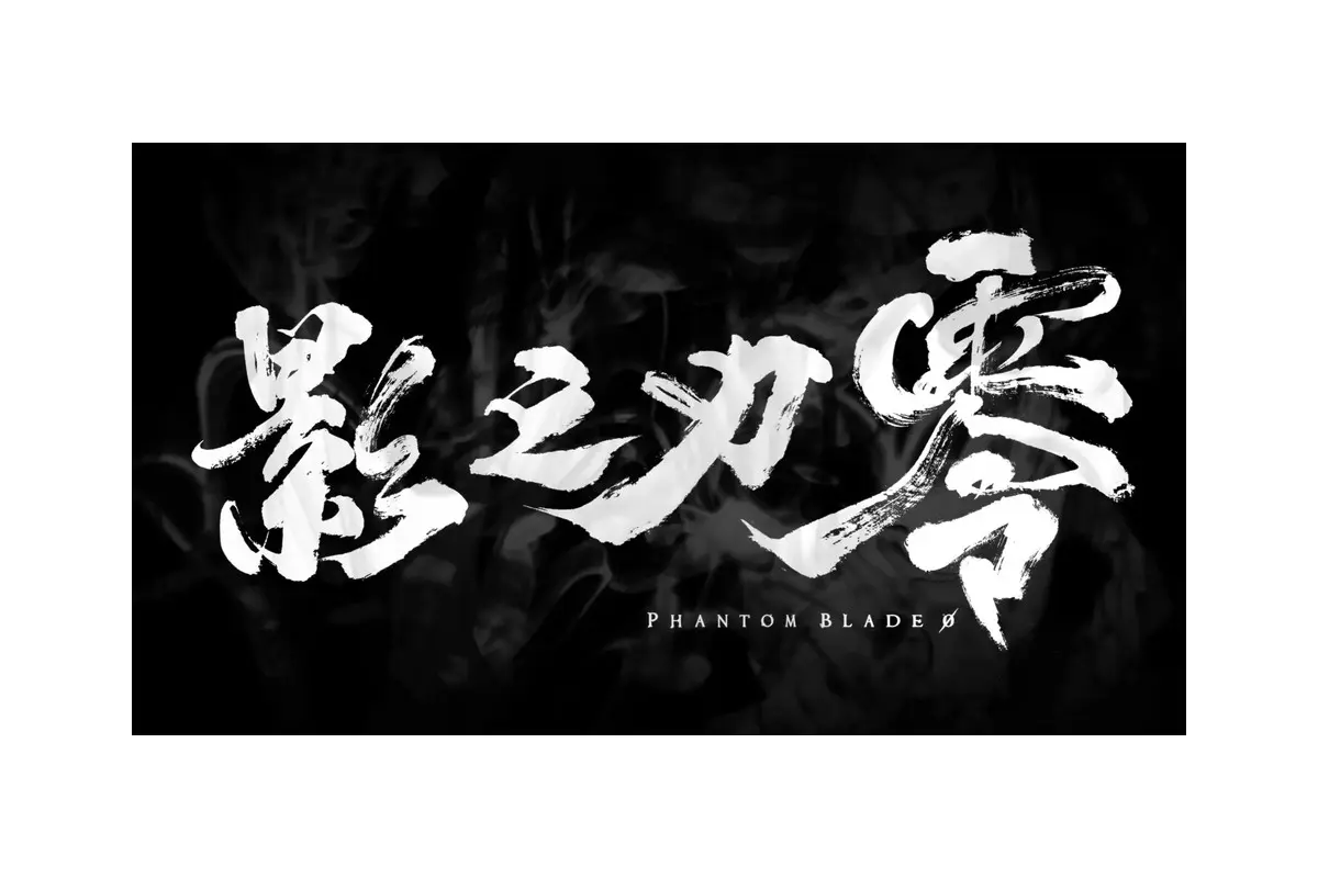 影之刃零logo设计-刀锋图形标志