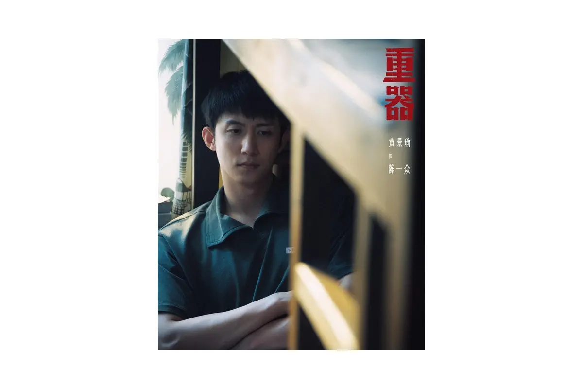 重器logo设计-汉字标识标志