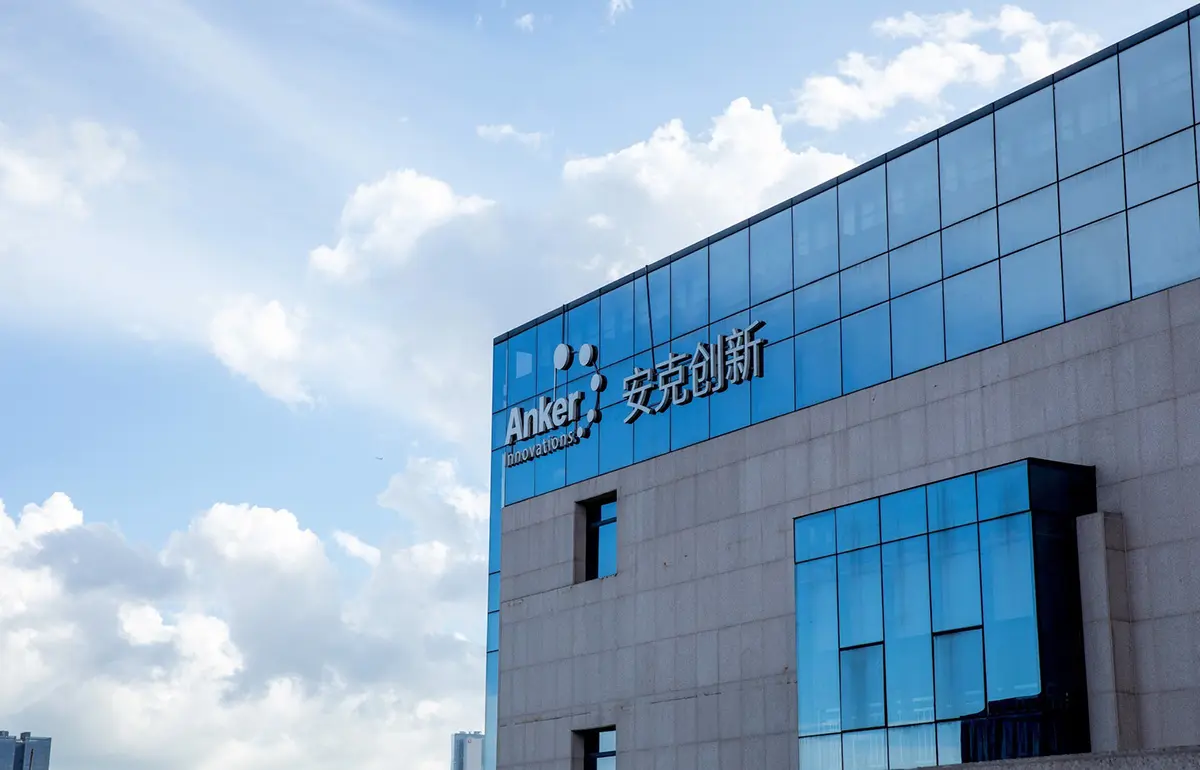 安克创新招牌图片-充电宝商标设计