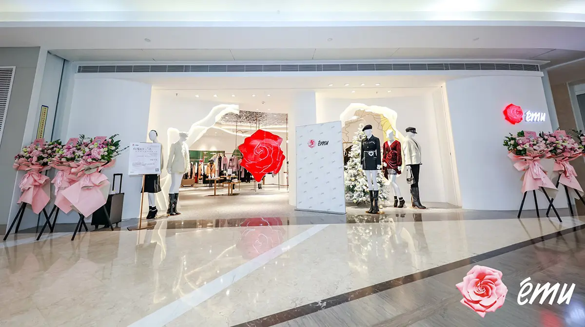 emu依妙女装专卖店-服装标志设计