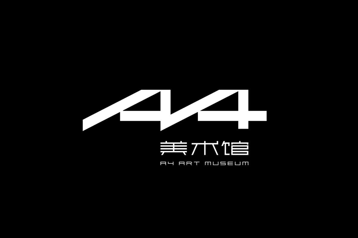 麓湖·A4美术馆标志logo图片