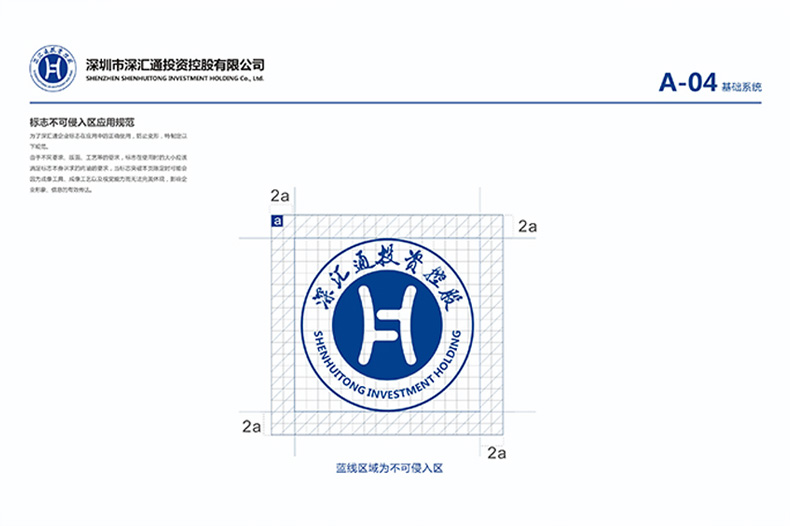 什么是企业vi设计手册