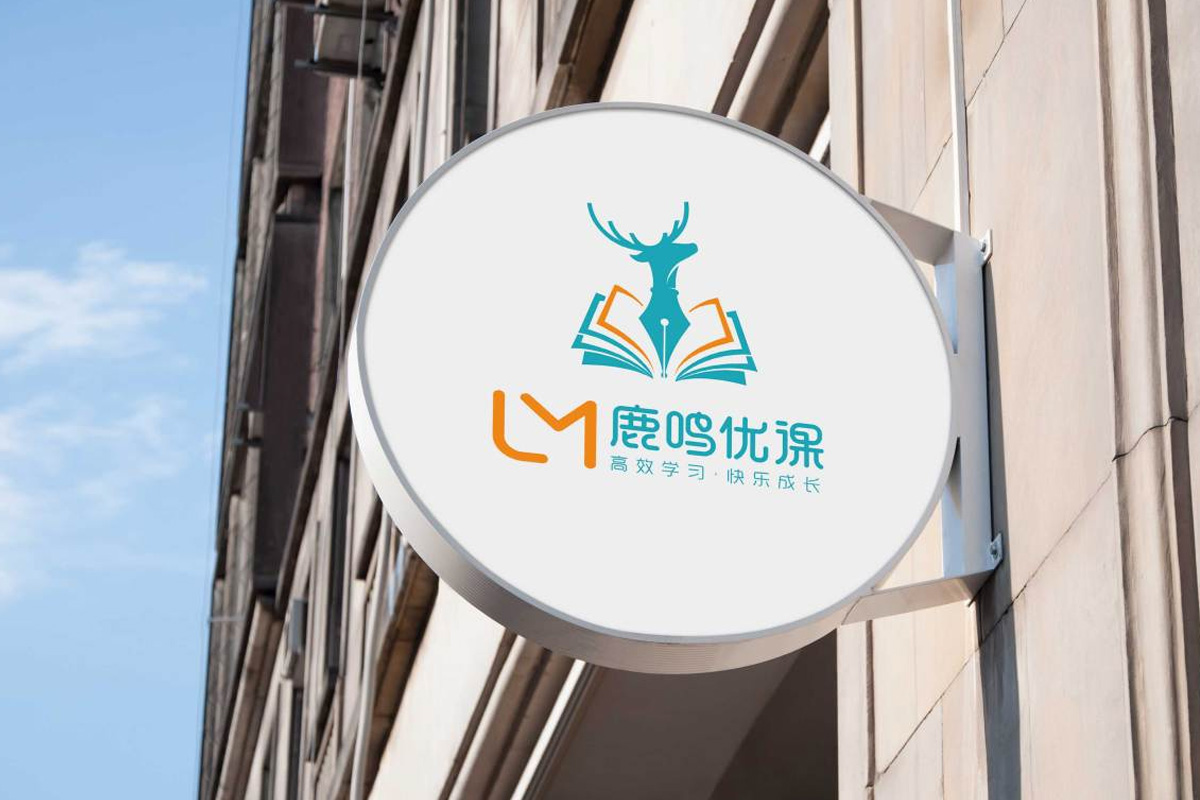 鹿鸣学堂标志logo图片