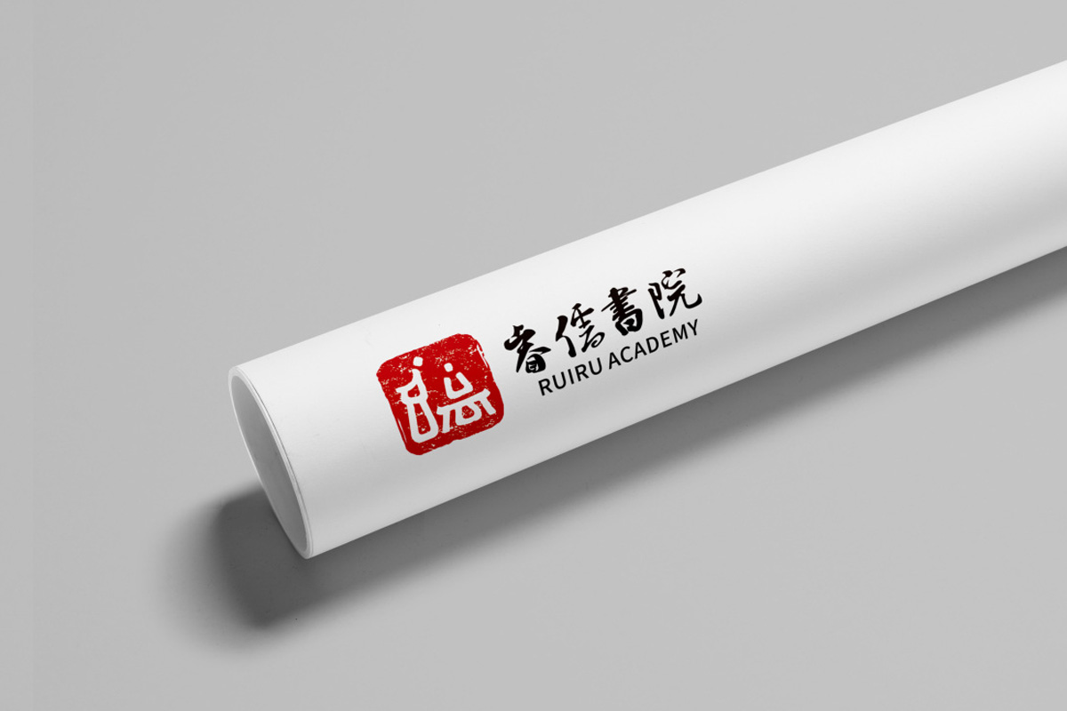 睿儒学院标志logo图片