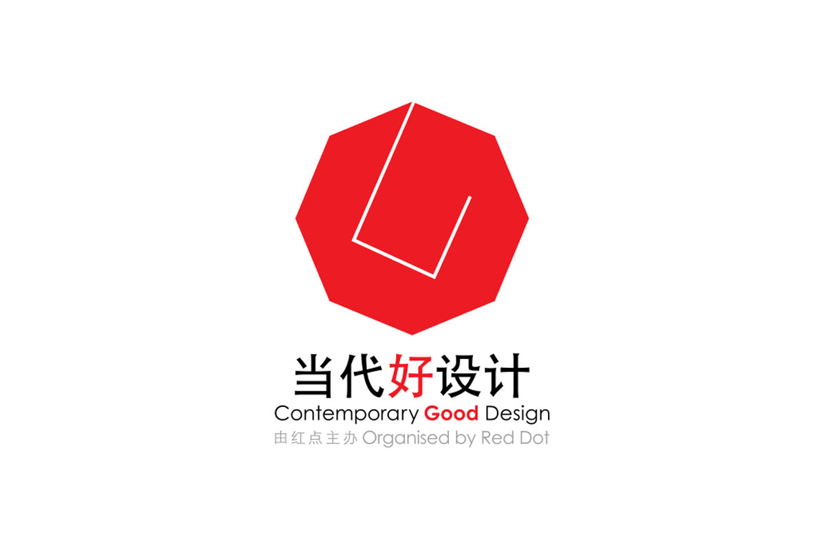 当代好设计奖logo图片