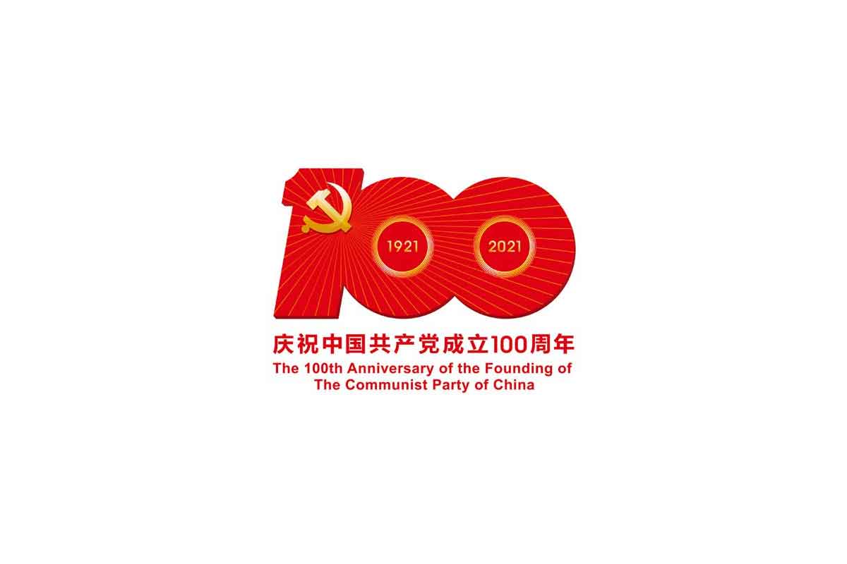 建党100周年