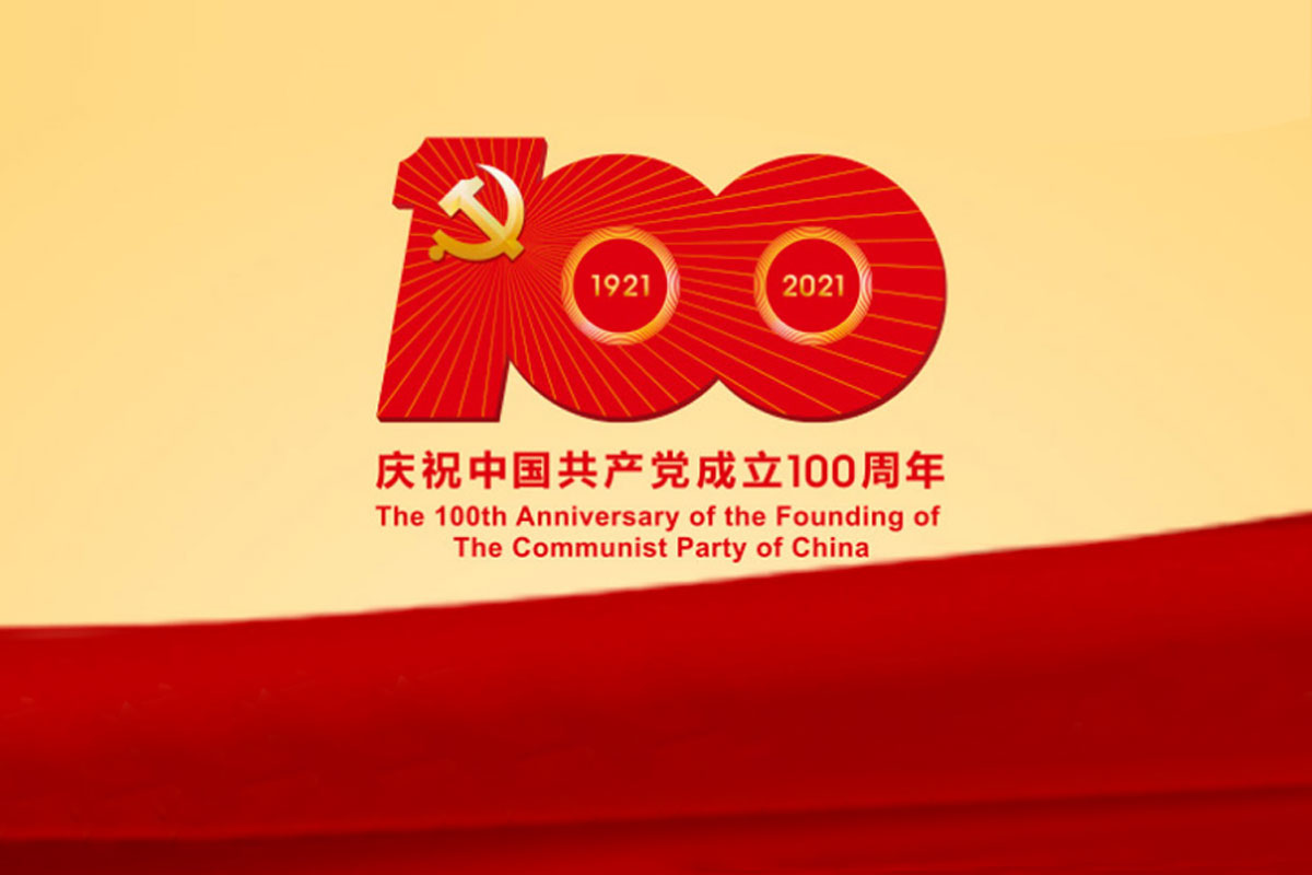 建党100周年标志logo图片