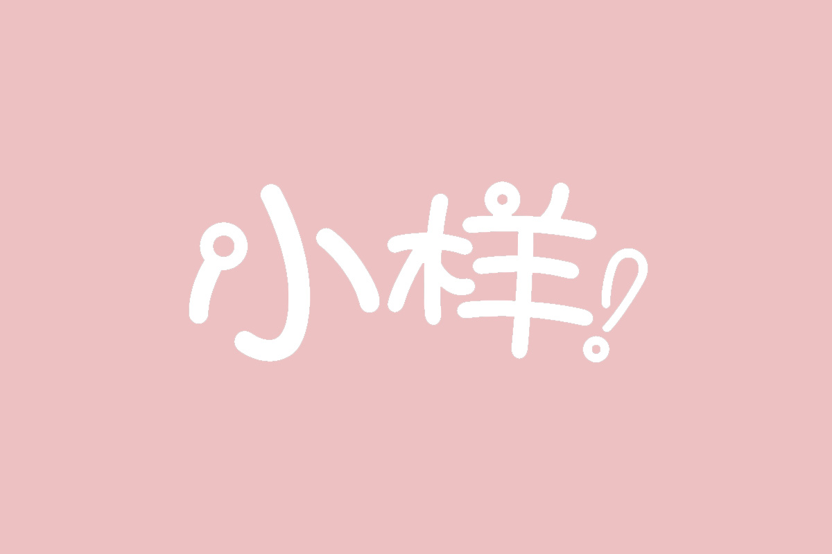 小样标志logo图片