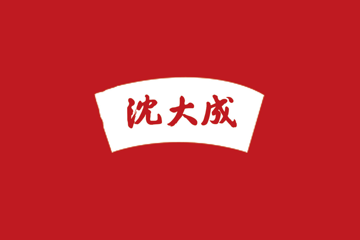 沈大成标志logo图片