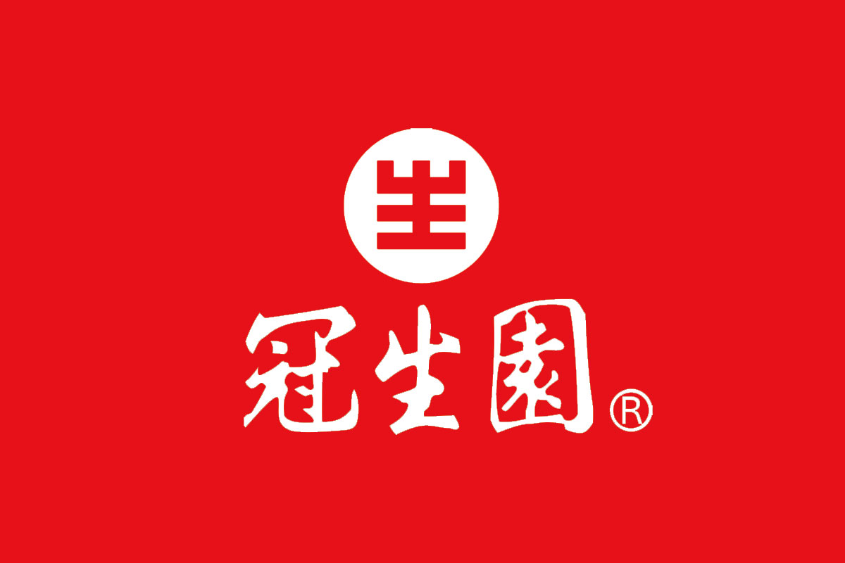 冠生园标志logo图片