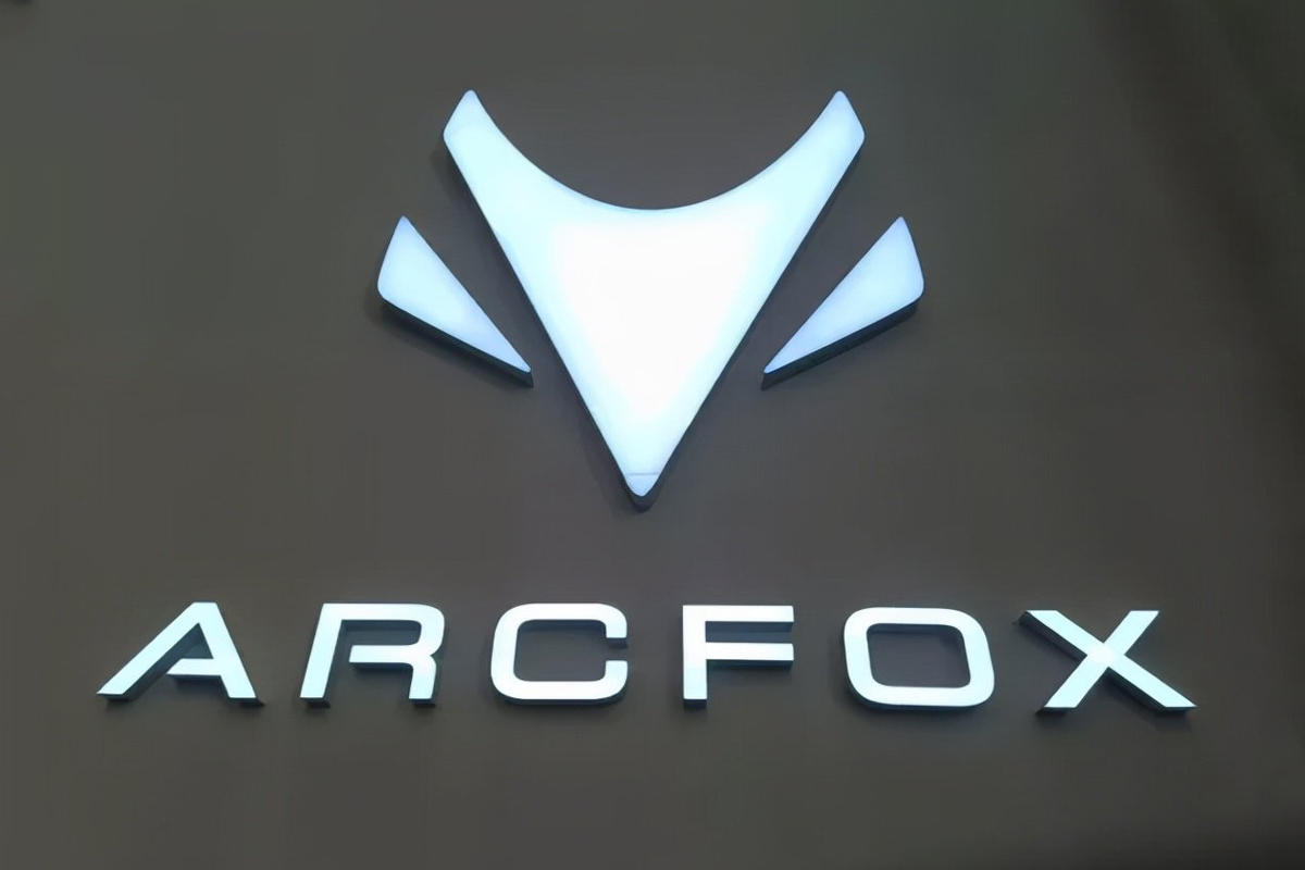 ARCFOX极狐汽车logo含义及汽车品牌理念