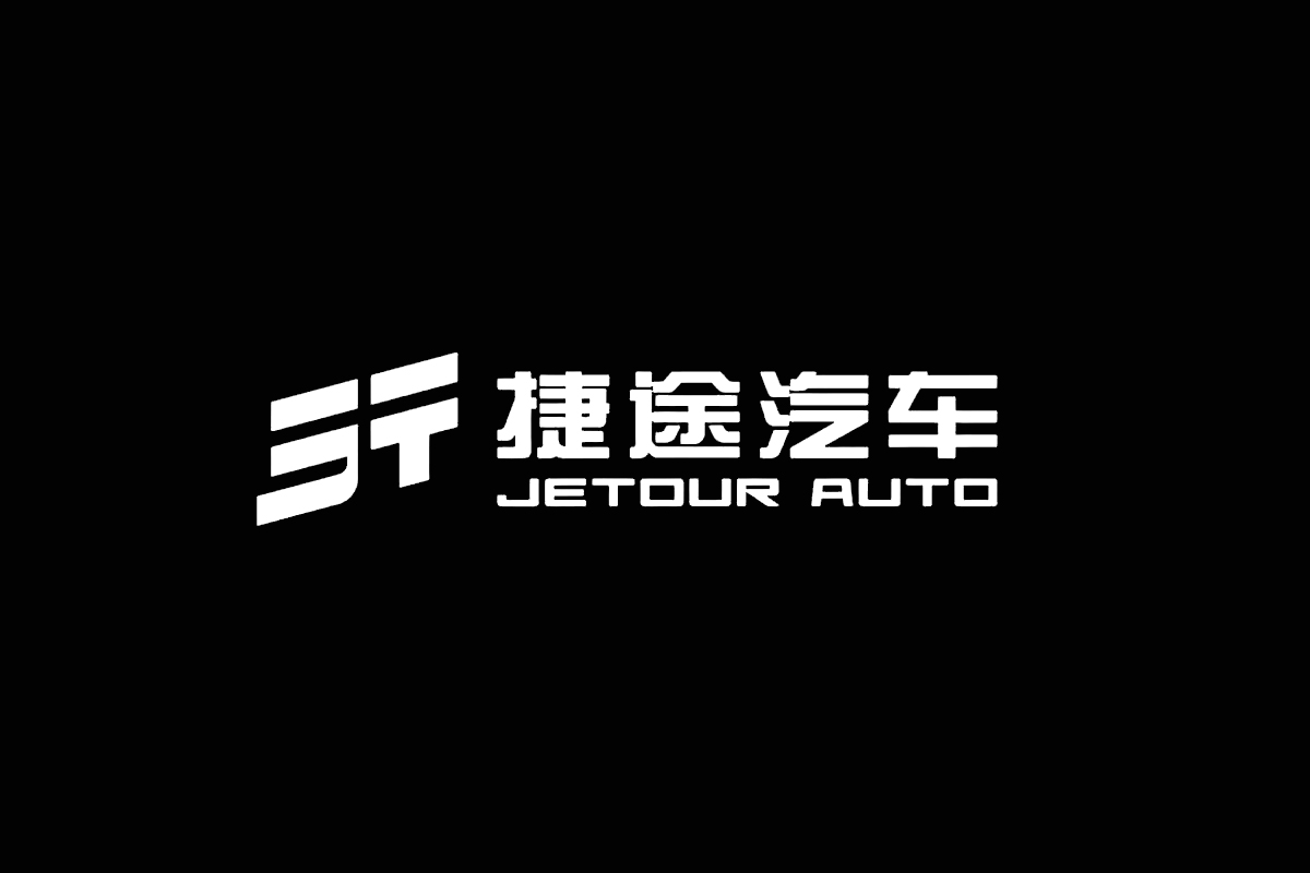 捷途汽车logo含义及汽车品牌理念