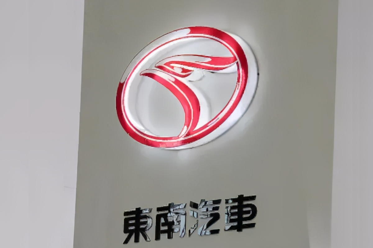 东南汽车logo