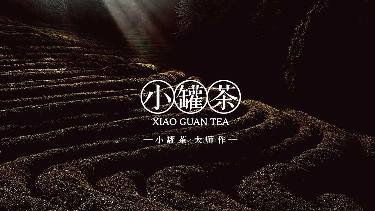 小罐茶