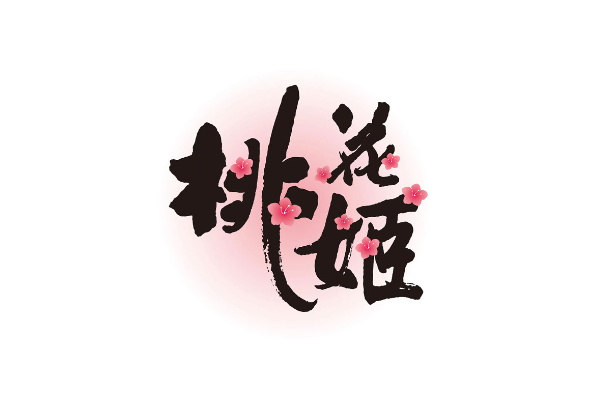 桃花姬标志logo图片